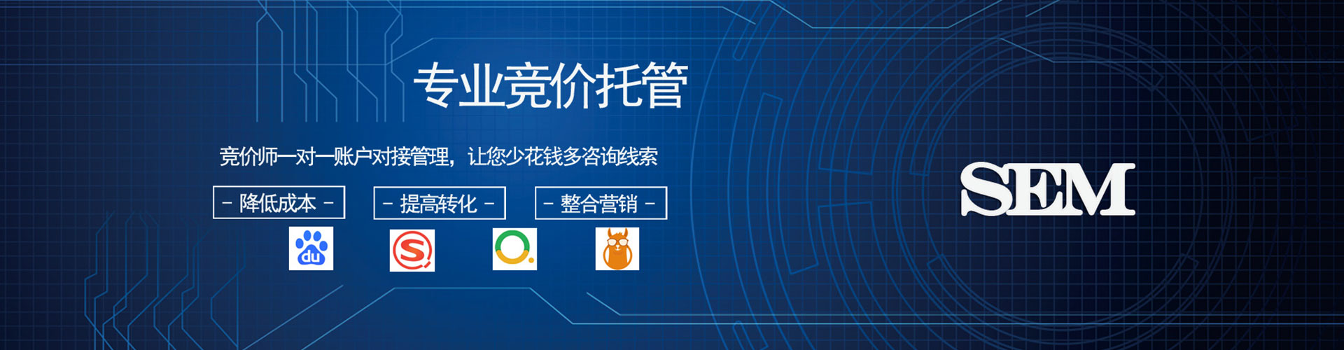 双城竞价端口开户