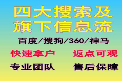 案例分析：如何通过竞价推广公司实现业绩翻倍